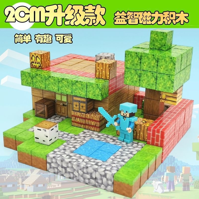 My Magnetic World Block Set Building Blocks Doll Diy Toy Assembly Children'S Educational Model Gift - Image 4